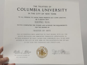 哥伦比亚大学毕业证