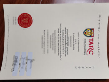 拉曼大学学院文凭