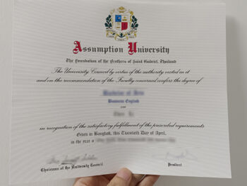 易三仓大学（泰国）文凭