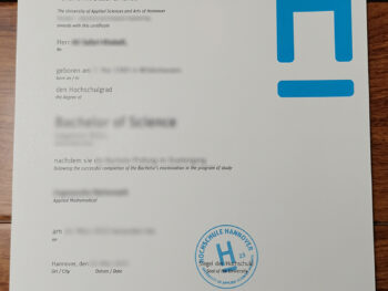 汉诺威应用技术大学证书