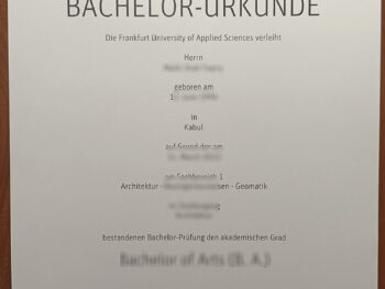法兰克福应用技术大学证书