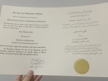 贝鲁特美国大学毕业证