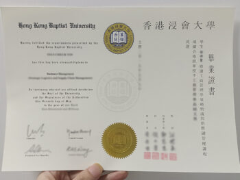 香港浸信會大學畢業證書