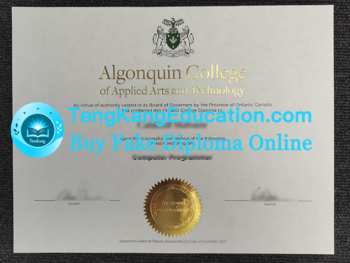 亚岗昆学院文凭