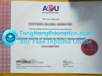 亚洲电子大学文凭