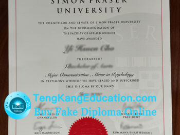 西蒙弗雷泽大学文凭Simon Fraser University diploma