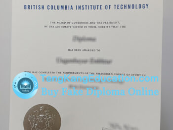 不列颠哥伦比亚理工学院文凭BCIT diploma