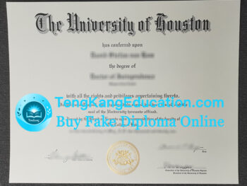 休斯敦大学毕业证University of Houston diploma