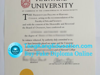 哈佛大学文凭Harvard University diploma