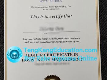 国际酒店管理学院证书International Hotel School certificate