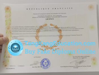图卢兹第三大学文凭Paul Sabatier University diploma
