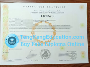 巴黎楠泰尔大学文凭Université Paris-Nanterre diploma