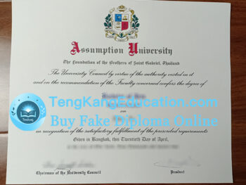 易三仓大学文凭Assumption University diploma