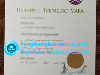 玛拉工艺大学文凭Universiti Teknologi MARA diploma