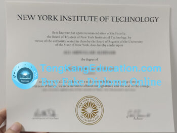 纽约理工学院文凭New York Institute of Technology diploma