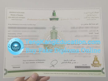 阿卜杜勒阿齐兹国王大学文凭King Abdulaziz University diploma