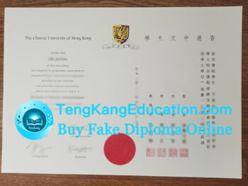 香港中文大学文凭Chinese University of Hong Kong diploma