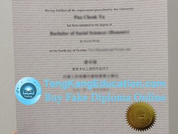 香港城市大學文凭City University of Hong Kong diploma