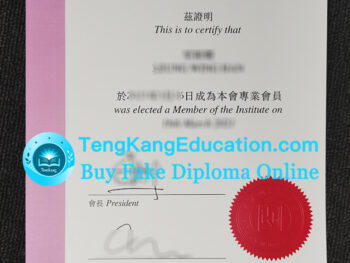 香港測量師學會證書Hong Kong Institute of Surveyors certificate