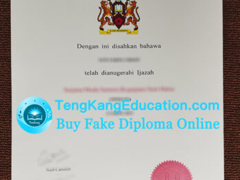 馬來西亞理科大學文凭Universiti Sains Malaysia diploma