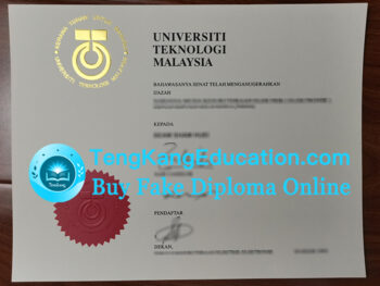 马来西亚理工大学文凭Universiti Teknologi Malaysia diploma