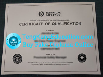 加拿大技术安全局证书Technical Safety BC certificate