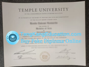 天普大学文凭Temple University diploma