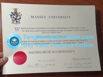 梅西大学文凭Massey University diploma