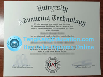 美国先进技术大学文凭University of Advancing Technology diploma