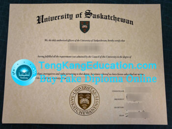 萨斯喀彻温大学文凭University of Saskatchewan diploma