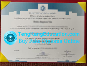 阿尔梅里亚大学文凭Universidad de Almería diploma