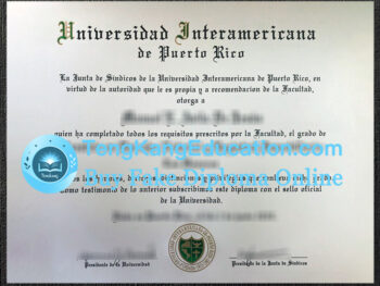 波多黎各庞塞美洲大学文凭Interamerican University of Puerto Rico at Ponce diploma