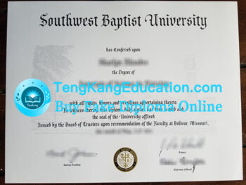 西南浸信会大学文凭Southwest Baptist University diploma