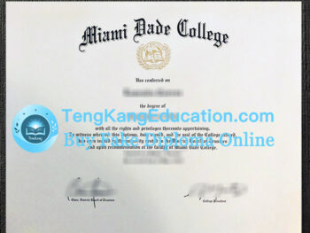 迈阿密戴德学院文凭Miami Dade College diploma