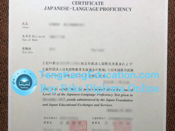 日语N1证书,日本语能力测试证书Japanese-Language Proficiency Test certificate