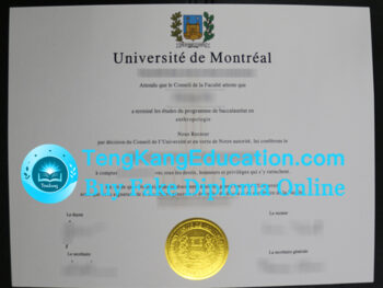 蒙特利尔大学文凭Université de Montréal diploma