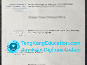 阿姆斯特丹自由大学文凭Vrije Universiteit Amsterdam diploma
