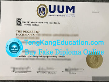 马来西亚北方大学毕业证Universiti Utara Malaysia diploma