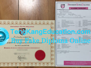 马来西亚博特拉大学文凭和成绩单University of Putra Malaysia diploma and transcript