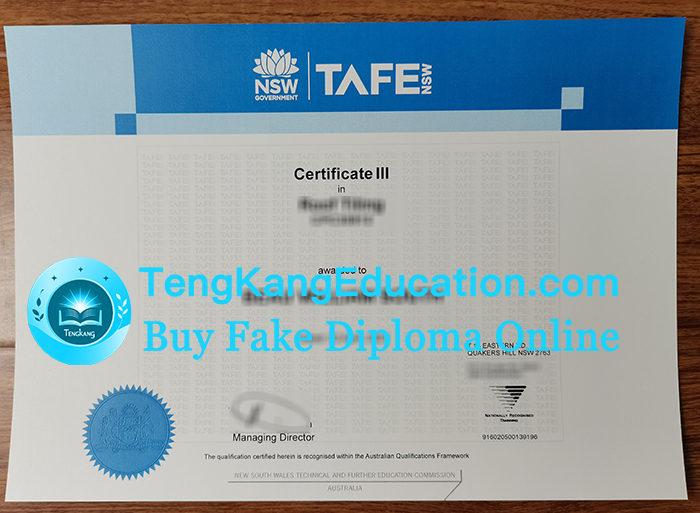 TAFE NSW证书, TAFE NSW Certificate