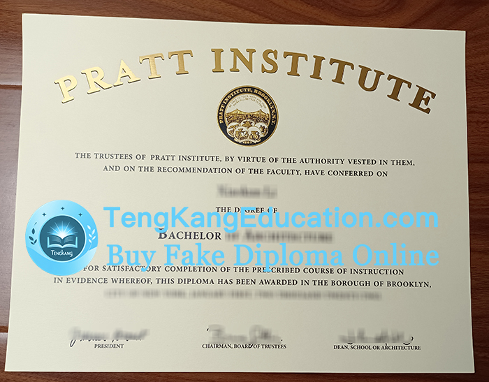 普拉特学院毕业证, Pratt Institute diploma