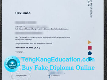 柏林应用科学大学毕业证Berliner Hochschule für Technik Urkunde