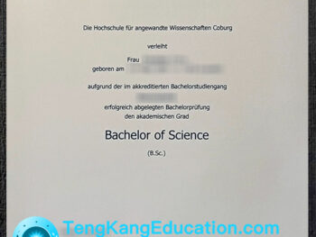 科堡应用技术大学毕业证Hochschule Coburg Urkunde