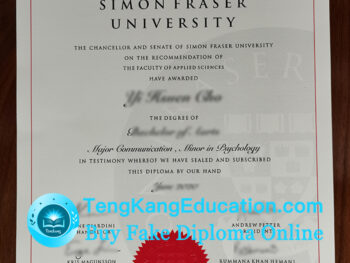 西蒙弗雷泽大学毕业证, Simon Fraser University diploma